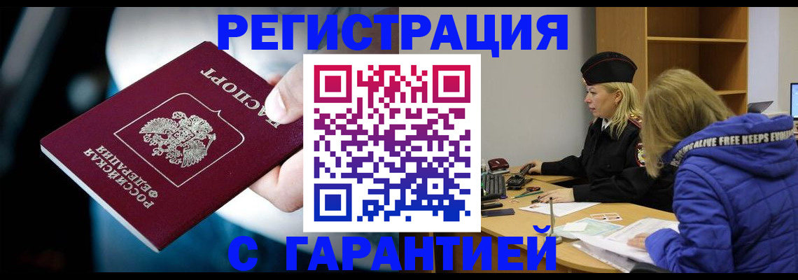регистрация для школы в Александрове